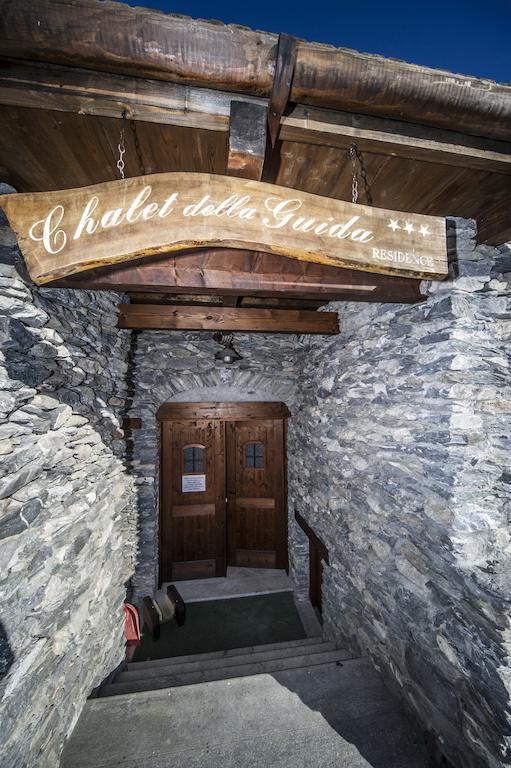 Della Guida Aparthotel 3*